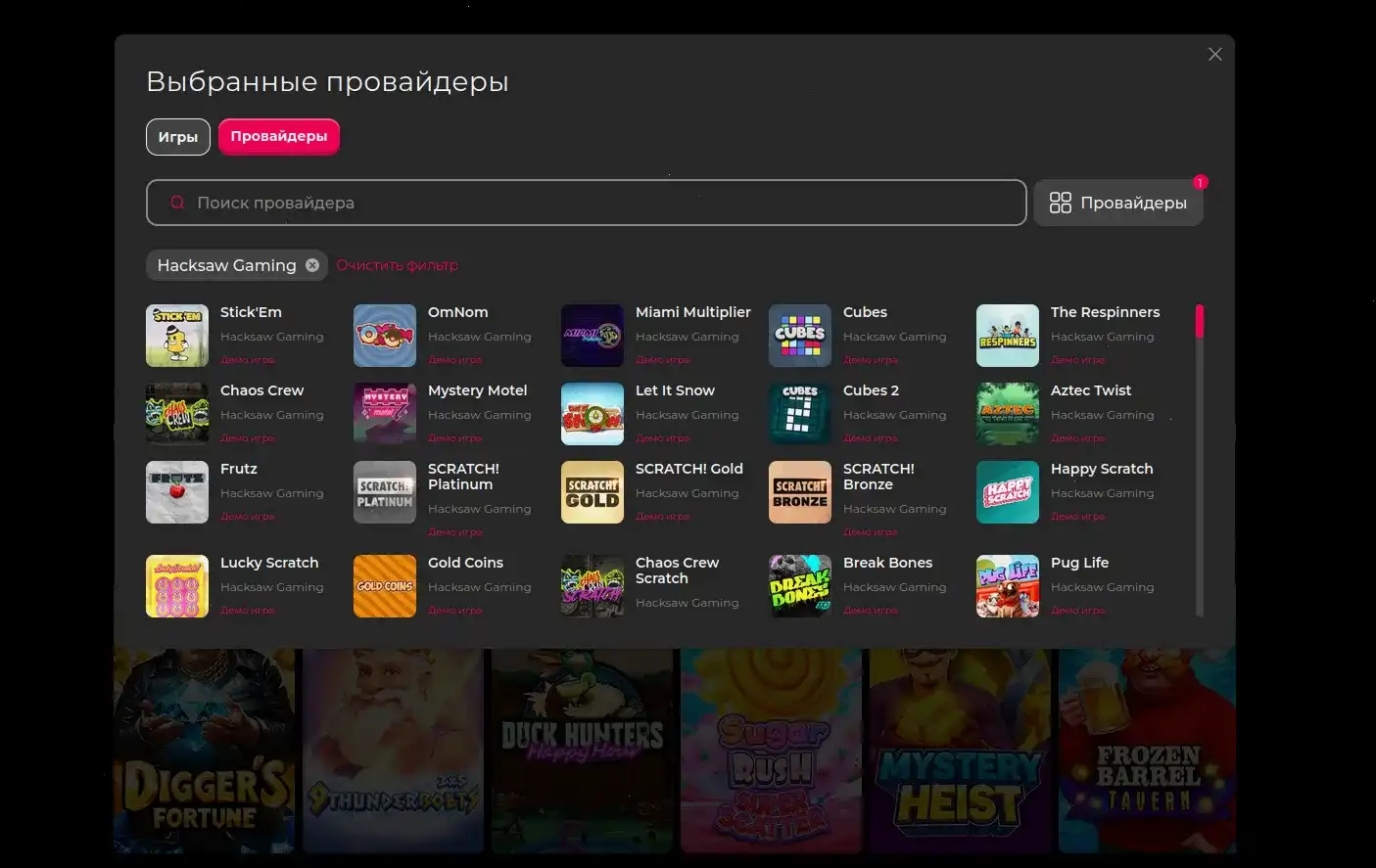 Орка 88 казино официальный сайт с игровыми автоматами